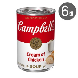 Campbells 캠벨 크림 오브 치킨 스프 298g X 6캔 - 알파앤오메가