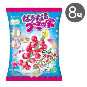 크라시에 나루나루 구미열매 구미 젤리 X 8팩 - 알파앤오메가